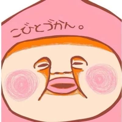 思 李
