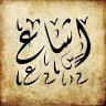 Esha Husnain