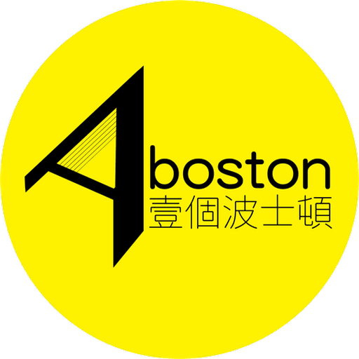 aboston.com一个波士顿