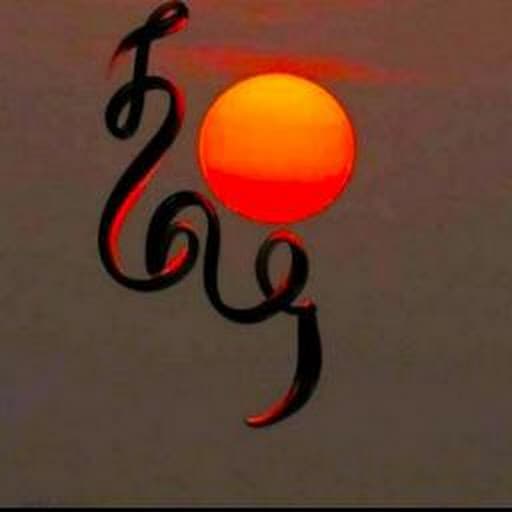 Thamizh arasu
