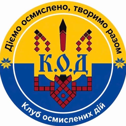Сергій
